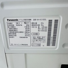 Panasonic ななめ型ドラム式洗濯機（10.0kg/3kg乾燥付き）の画像