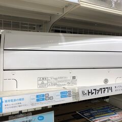 2020年製！ 富士通ゼネラルの壁掛けエアコン！ 【トレファク東久留米店】