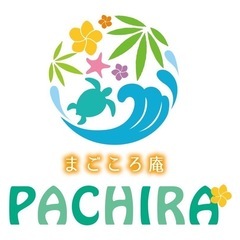 保証あり☆リラクゼーションサロン新店舗　岸里駅すぐ - 地元のお店
