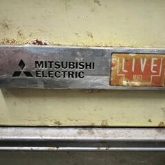 【引取り限定】三菱　業務用冷蔵ショーケース　ライブメイトの画像