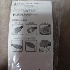 多機能調理トングの画像