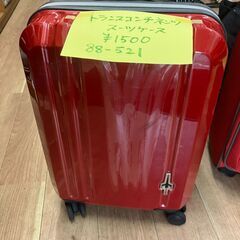 トランスコンチネンツ　スーツケース