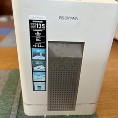 アイリスオオヤマ　大型シュレッター