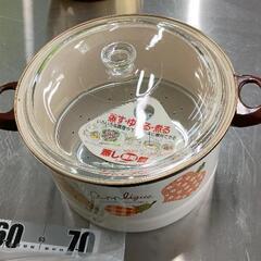 0524-192 EIJIRY　ホーロー両手鍋　蒸し鍋