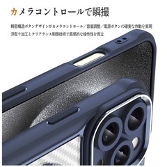 iPhone 16 Proケース MagSafe対応の画像