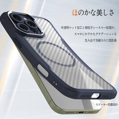 iPhone 16 Proケース MagSafe対応の画像