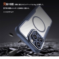 iPhone 16 Proケース MagSafe対応の画像