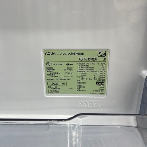AQUA（アクア） の4ドア冷蔵庫の紹介です！