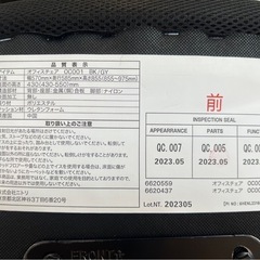 【美品】ニトリ　オフィスチェアOC001 BKの画像