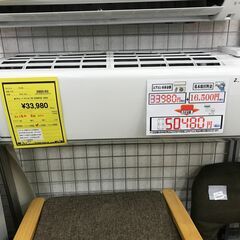【ジャングルジャングル石津店】Panasonic　パナソニック　...