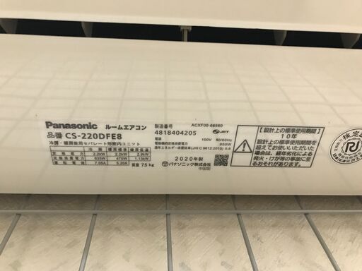 ジャングルジャングル石津店】Panasonic パナソニック エアコン CS