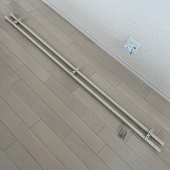 カーテンレール　約174センチ