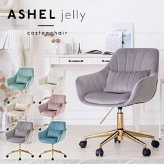 ASHEL ジェリー デスクチェアの画像