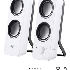 Logitech Z200nWH PC スピーカー