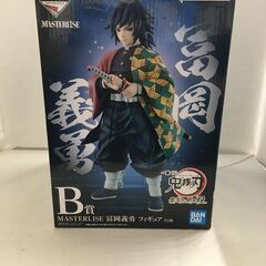 フィギュア　鬼滅の刃　冨岡義勇　B賞