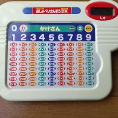 おしゃべりさんすうDXの画像