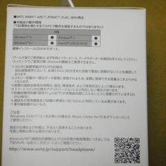 SONY製ワイヤレスステレオヘッドセットWF-SP900/WM（ホワイト）の画像