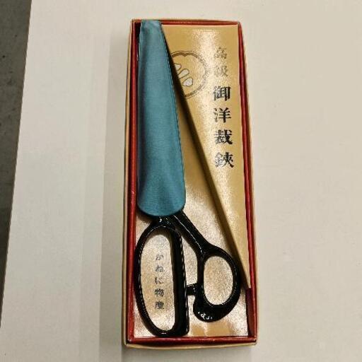 0524-132 裁縫バサミ (ジモスポ名古屋) 名古屋の生活雑貨の中古