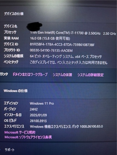 ガレリア　ゲーミングPCセット RTX3070
