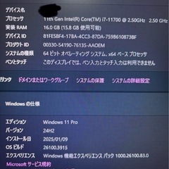 ガレリア　ゲーミングPCセット RTX3070の画像