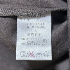 ７分丈カットソーの画像