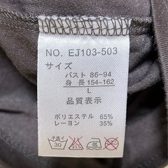 ７分丈カットソーの画像