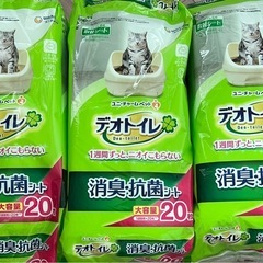 デオトイレ　消臭抗菌シート　大容量20枚×3 60枚