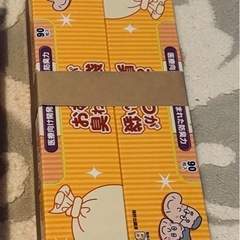 介護やペットに！BOSおむつが臭わない袋M新品２
