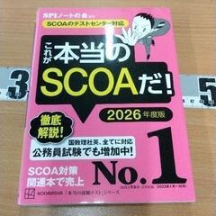 0524-252 本