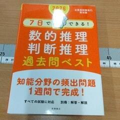 0524-254 本