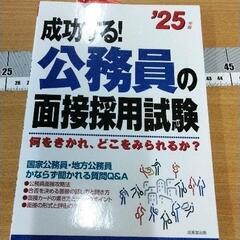 0524-255 本