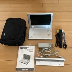 BLUEDOT ブルードット　ポータブルDVDプレーヤー一式　9インチワイドモニター　中古品