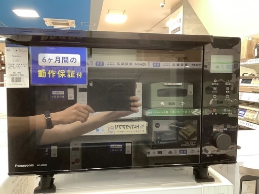 【家電6ヶ月保証付き】パナソニックNE-MS4B-Kオーブンレンジ