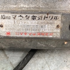 マキタ 10mm電気ドリル 中古 リサイクルショップ宮崎屋　住吉店25.7.24の画像