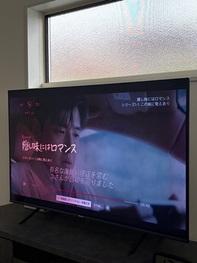 ☆美品☆ハイセンスE7H 50V