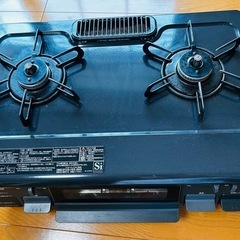 ガスコンロ