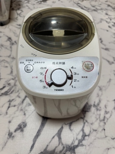 TWINBIRD】家庭用精米機 最大4合難あり (ミルキー) 西明石の