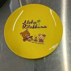 0524-210 食器
