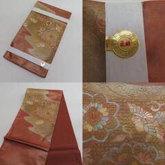 西陣織 袋帯 西陣織 証紙付き 蘇州刺繍 スワトウ刺繍 流水に菊や華紋文様 茶色ｘゴールド色 お太鼓柄 正絹 フォーマル 仕立て上がり 着物帯 長さ424cm 【キモノオフ野々市若松店】の画像