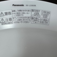 パナソニック LED シーリングライトの画像