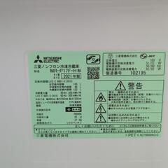 募集停止　5/28まで　三菱　冷蔵庫　168Lの画像