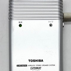 中古◆TOSHIBA◆ワイヤレススピーカーシステム◆2011年製の画像