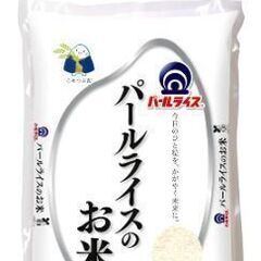 精米 お米 パールライス 5kg 3400円