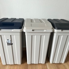 ゴミ箱3点セット