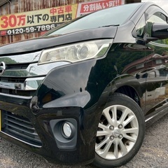 月々9千円〜分割払い可❗️ 車検2年付き！【名義変更代込み】大人気☆日産 デイズ☆純正ナビ付き☆走行中DVD見れます☆ETC付き☆便利なバックカメラ☆ドラレコ付き☆スマートキー☆フルオートエアコン☆純正アルミ！そのまま乗って帰れます❗️の画像