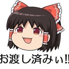 【決定】あのちゃんの電電電波　ササキの猫の手クッション