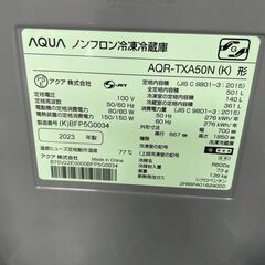 冷蔵庫　AQUA　AQR-TXA50A　2023年　501L　美品の画像