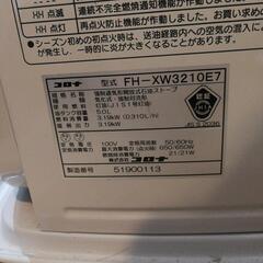商談中🙏です。こんな時期ですがファンヒーター☆の画像