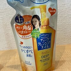 ★お肌の汚れを落とすセット　DETピーリングジェリーとソフティモクレンジングオイル詰め替え用の画像
