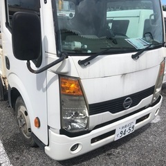 アトラス